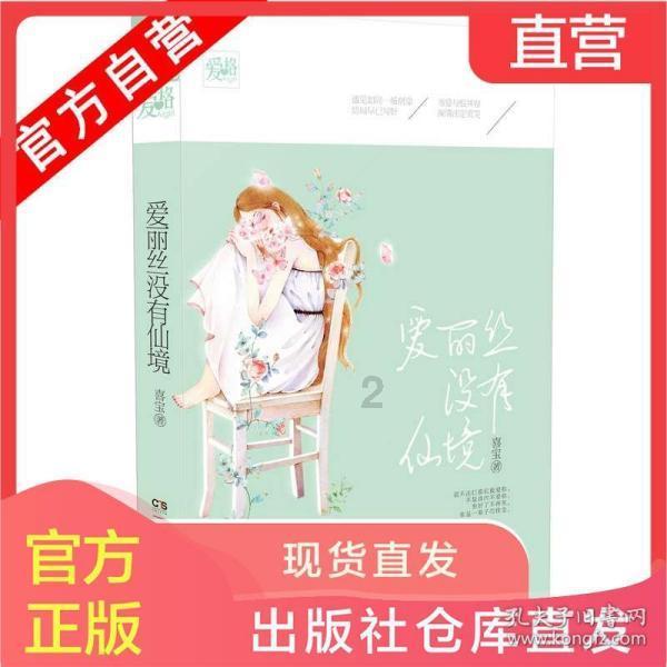 逃离城郊古宅