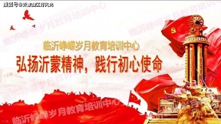 三国群英传7