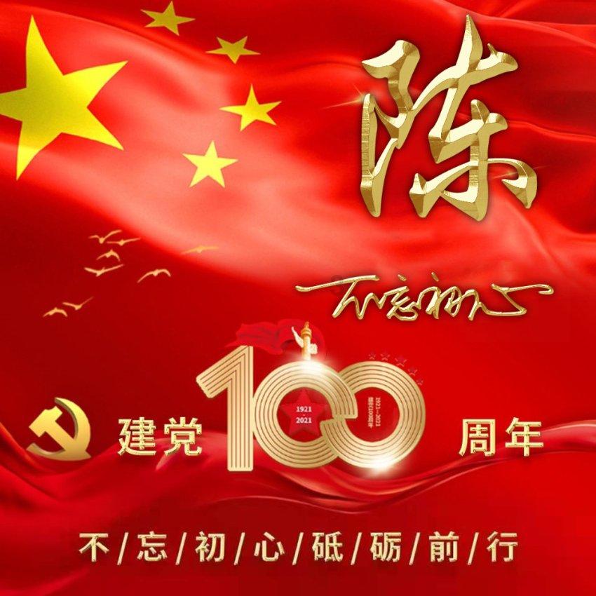 这是我的战争