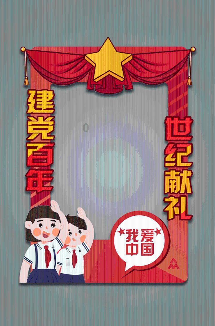 广州金融政策研讨宣讲活动从化举行