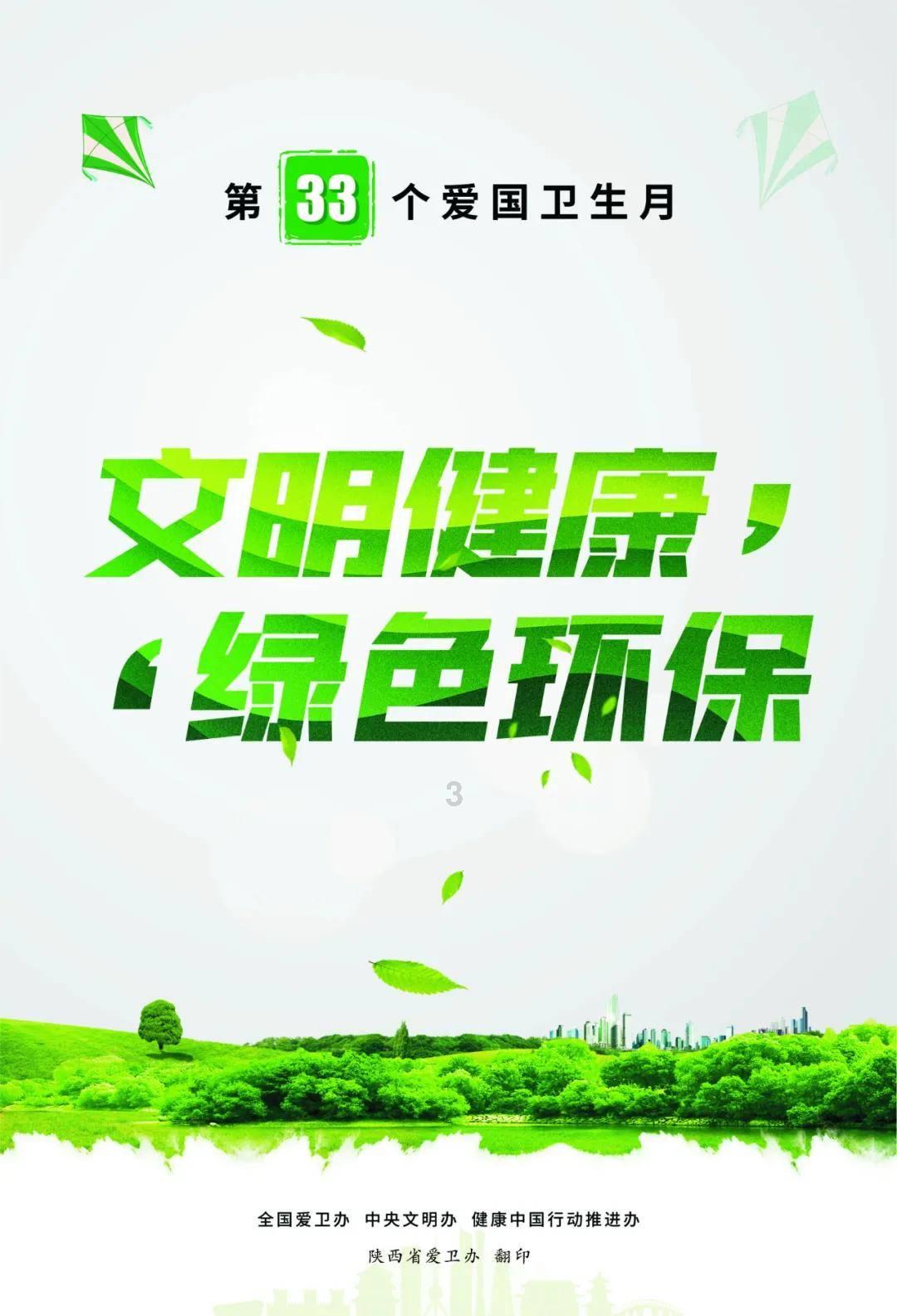 QQ三国