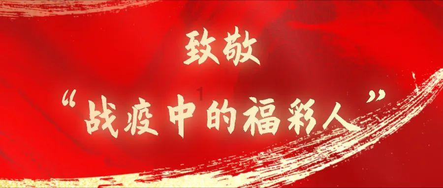 拯救小学生
