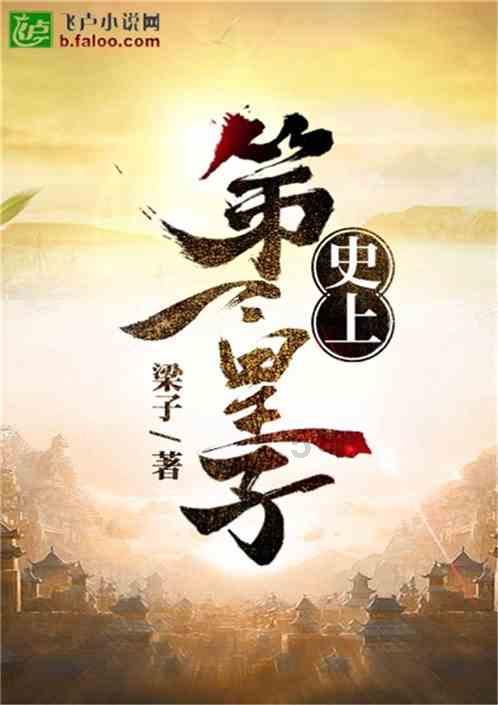 石器战争